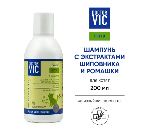 Doctor VIC Шампунь Шиповник и ромашка для котят, 200 мл