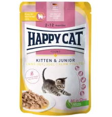 Happy Cat Kitten & Junior Кусочки в соусе (Птица), 85 г
