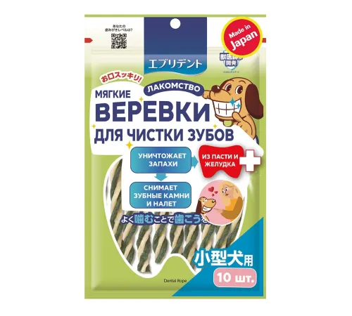 Веревки для уничтожения запаха из желудка и пасти с хлородентом, M