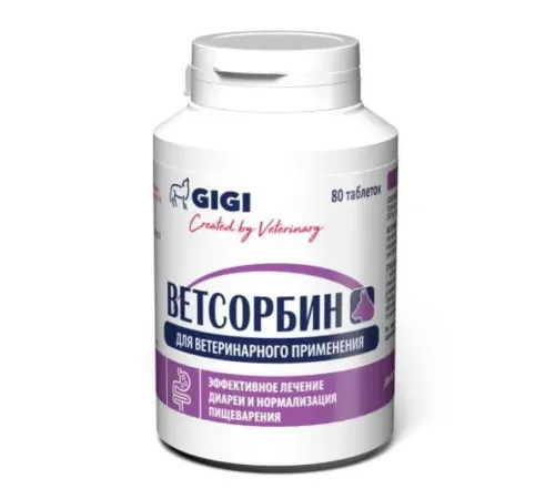 GIGI Ветсорбин, 80 таб (1600 мг)
