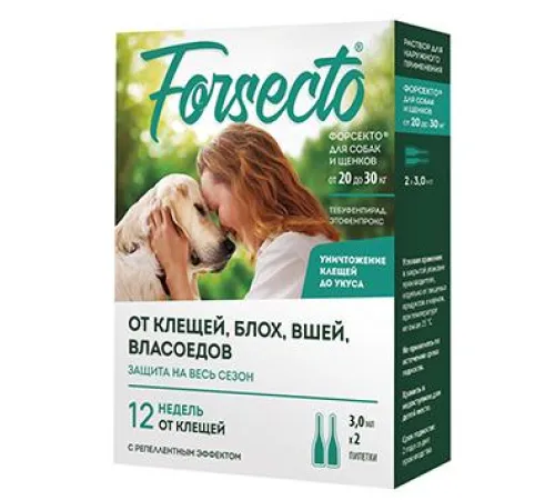 Астрафарм FORSECTO Капли от внешних паразитов для собак и щенков от 20 до 30 кг, 2х3 мл