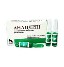 Медитэр Анандин 1 ампула 2 мл