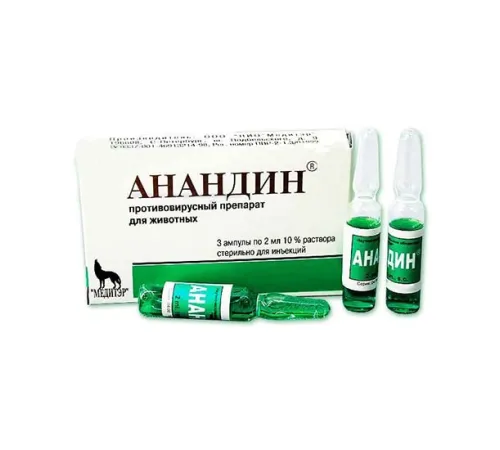 Медитэр Анандин 1 ампула 2 мл