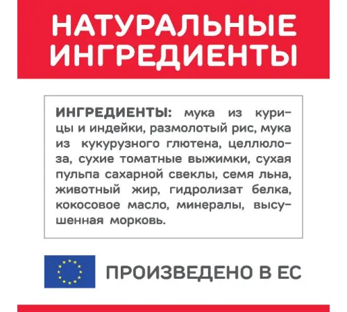 Hill's Science Plan Perfect Weight для кошек, склонных к избыточному весу (курица) 1,5 кг