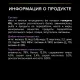 Pro Plan Kitten Healthy Start (Говядина в соусе), 85 г