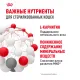 Royal Canin Sterilised (желе) 85 гр