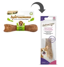 Зубочистики для средних пород (Говядина), 95 г