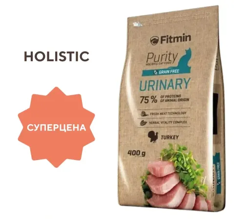 Fitmin Сat Purity Urinary (Индейка), 400 г