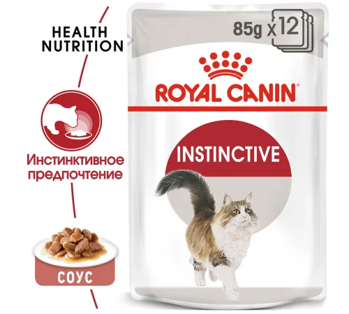 Royal Canin Instinctive (соус), 85 гр