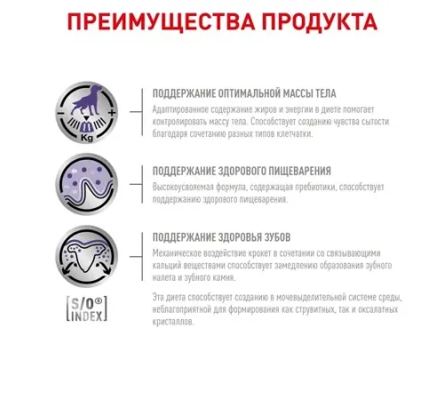 Royal Canin Neutered Adult Small Dog, 800 г