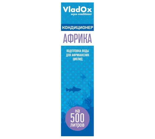VladOx Африка, 50 мл