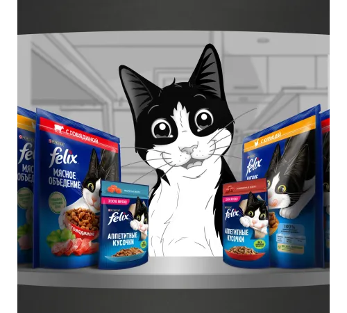 Felix Мясное объедение для взрослых кошек (Говядина), 600 г