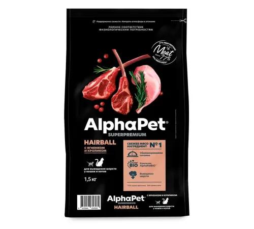 AlphaPet Superpremium Cat Hairball (Ягненок, кролик), 1,5 кг