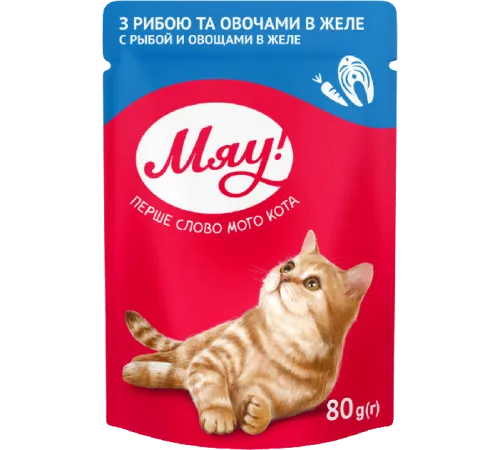 Мяу! для взрослых кошек (Рыба и овощи в желе) 80 г