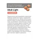 ProBalance Cat Light (Индейка), 1,8 кг