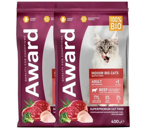 Award Indoor big cats (Говядина, курица), 400 г х 2 шт (набор)