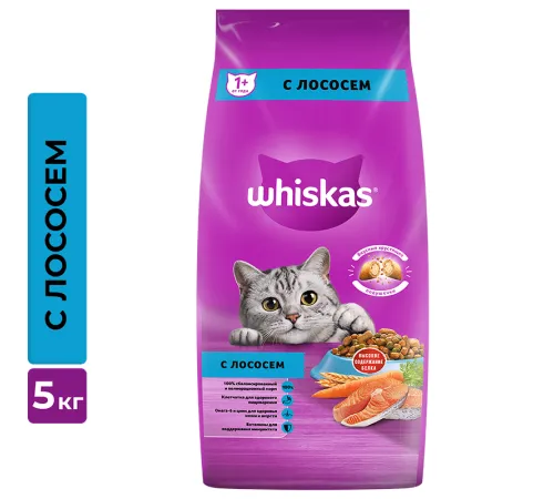 Whiskas для взрослых кошек (Лосось), 5 кг