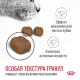 Royal Canin Dental Care, 400 г