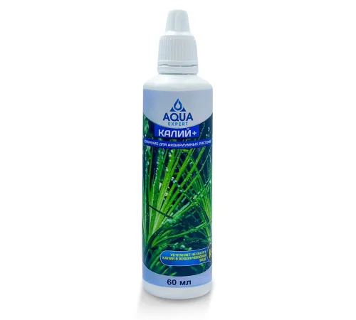Aqua Expert Калий+ Удобрение для аквариумных растений, 60 мл