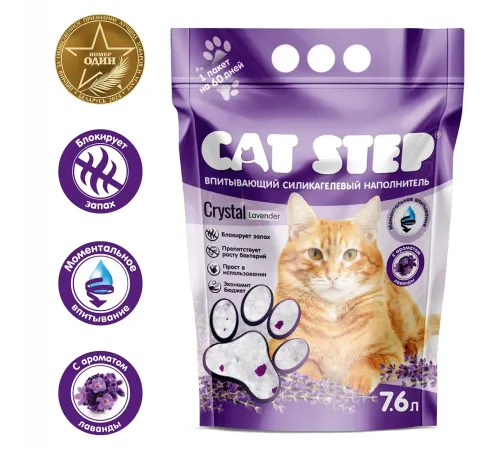 Cat Step Arctic Лаванда 7,6 л (3,34 кг)