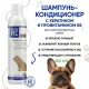 Шампунь-кондиционер Doctor VIC для короткошерстных собак, 250 мл