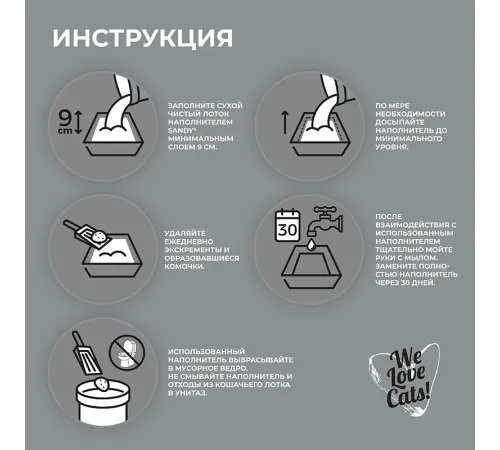 Sandy Unscented, 10 кг