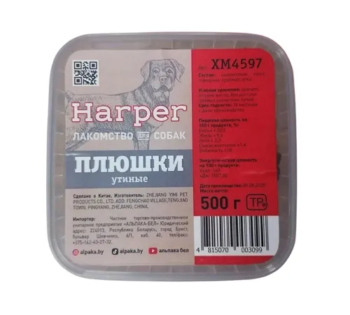 Harper Лакомство для собак Плюшки утиные, 500 гр