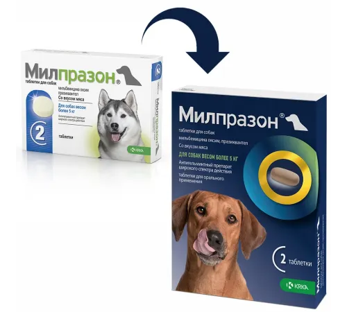 KRKA Милпразон для собак, более 5 кг (1 таб)