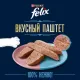 Felix Вкусный паштет для взрослых кошек (Лосось и форель), 75 г