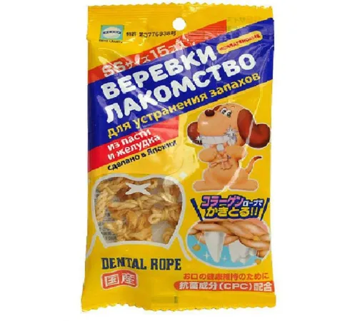 Веревки для уничтожения запаха из пасти с коллагеном, SS (15 штук)