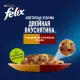 Felix Двойная вкуснятина для кошек (Индейка и печень в желе), 75 г
