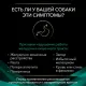 Purina Pro Plan EN Gastrointestinal dog 1,5 кг