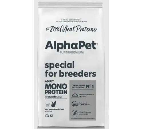 AlphaPet Superpremium Monoprotein Cat Adult (Белая рыба), 7,5 кг
