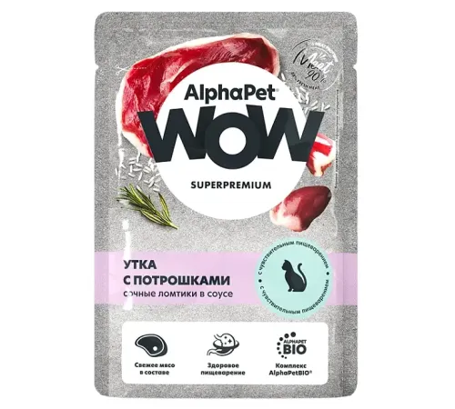 AlphaPet WOW Superpremium Утка с потрошками сочные ломтики в соусе, 85 г