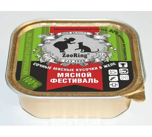 ZooRing Кусочки в желе Мясной фестиваль, 100 г х 16 шт