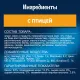 Felix Двойная вкуснятина для кошек (Птица), 300 г