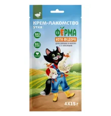 Ферма кота Федора Крем-лакомство c уткой, 15 г х 4 шт