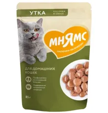 Мнямс для домашних кошек Кусочки в соусе с уткой, 85 г