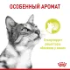 Royal Canin Sensory Smell (соус) 85 г
