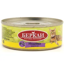 Berkley Local для кошек №4 (Индейка), 100 г