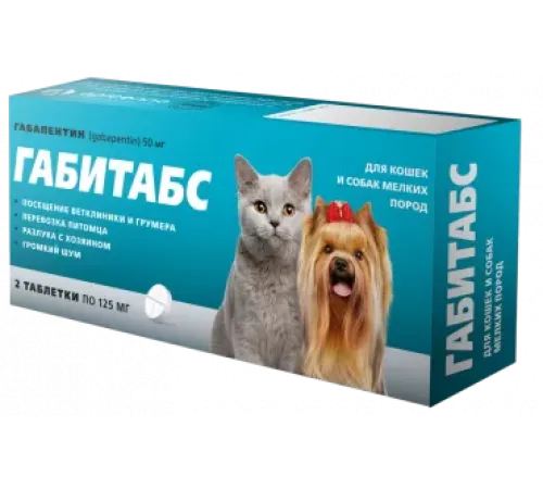 Apicenna Габитабс для кошек и собак мелких пород, 50 мг/2 таб по 125 мг