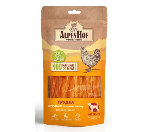 AlpenHof Грудка куриная по-домашнему для мелких собак и щенков, 50 г