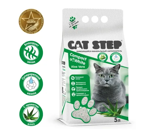 Cat Step Наполнитель белый Compact White Aloe Vera, 5 л (4,5 кг)