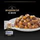 Pro Plan Indoor (Индейка в желе), 85 г