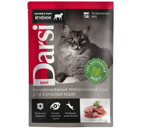 Darsi Adult Пауч для кошек (Ягненок) 85 г х 10 шт