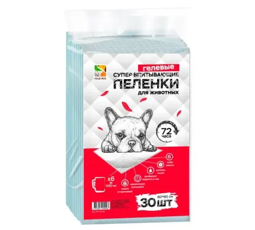 Пеленки 