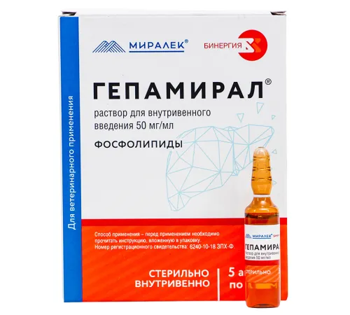 Миралек Гепамирал, 5 мл 1 фл