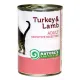 Nature's Protection Cat Sensible Digestion Turkey & Lamb (Индейка, ягненок) 100 гр