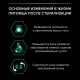 Pro Plan Sterilised Maintenance (Индейка в соусе), 85 г