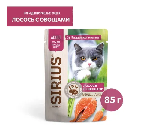 Sirius Консервы для кошек (Лосось с овощами в соусе), 85 г х 24 шт